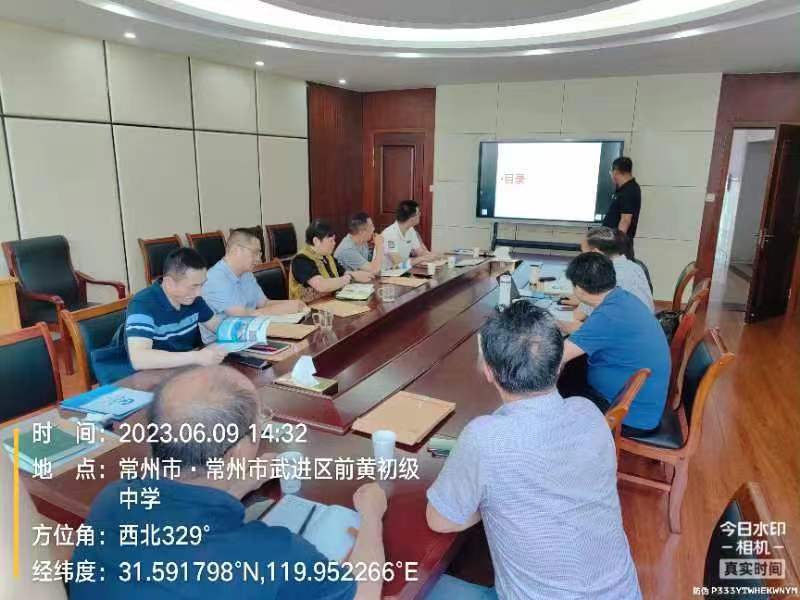 2023年6月9日，常州前黃鎮(zhèn)鎮(zhèn)政府組織專家，對我公司上報關于采用RhP體系技術治理前黃鎮(zhèn)河道方案進行評審，并一致通過專家評審。